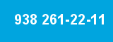 938 261-22-11